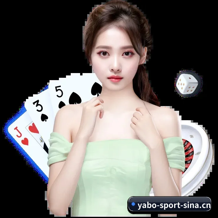 亚博网址 APP 界面