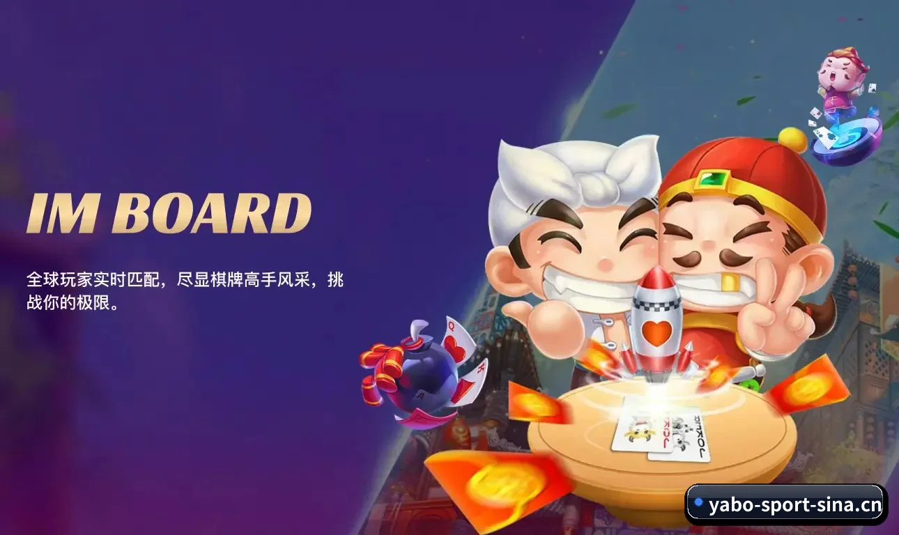 全天候赛场遥测雷达，伴您洞察每一场博弈